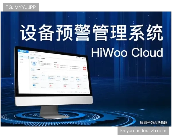 智能巡检系统提前预警设备故障 实现预防性维护