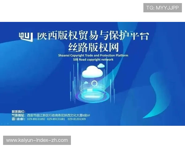 区块链版权确认技术在当前阶段有效保护了赞助商的独家排他权益