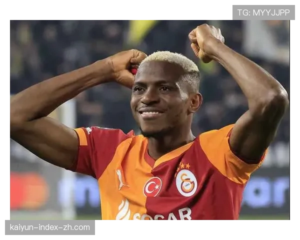 奥斯梅恩15次射正排名第二 加拉塔萨雷锋线终结效率突出