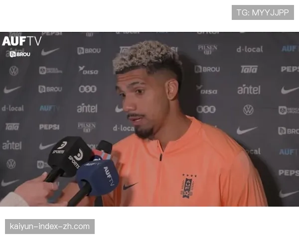 阿劳霍稳固右后卫位置，乌拉圭人适应新角色表现稳健